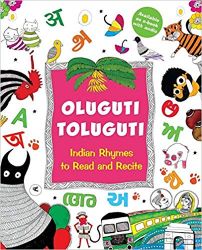 Tulika Oluguti Toluguti Multilingual