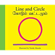 Tulika Line And Circle / Kodum Vattamum English/Tamil