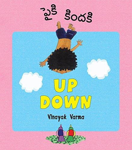 Tulika Up Down / Paiki Kindaki English/Telugu