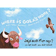 Tulika Where Is Gola's Home? / Ekkada Vundhi Gola Illu? English/Telugu
