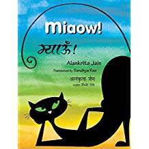Tulika Miaow! / Myaaoon! Hindi Medium