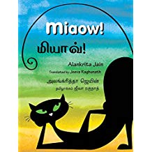 Tulika Miaow! / Myaav! English/Telugu