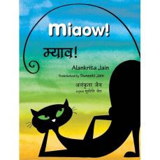 Tulika Miaow! / Myaav! English/Marathi