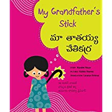 Tulika My Grandfather's Stick/Maa Thaathaiyya Chetikarra English/Telugu