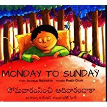 Tulika Monday To Sunday/Somavaaramninchi Aadivaaramdaakaa English/Telugu