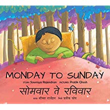 Tulika Monday To Sunday/Somevaar Te Ravivaar English/Marathi