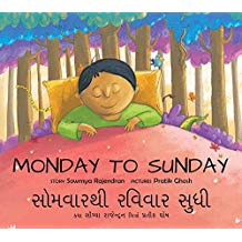 Tulika Monday To Sunday/Somvaarthi Ravivaar Sudhi English/Gujarati
