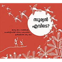 Tulika Where's The Sun?/ Sooriyan Evide? Malayalam