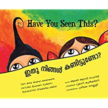 Tulika Have You Seen This?/Idhu Ningal Kanditundo? English/Malayalam