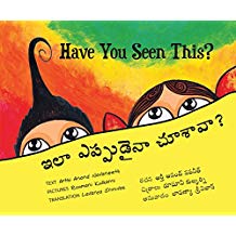 Tulika Have You Seen This?/Ilaa Eppudainaa Choosavaa? English/Telugu