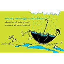 Tulika Let's Catch The Rain/Namukku Mazhavellam Shekharikkam Malayalam