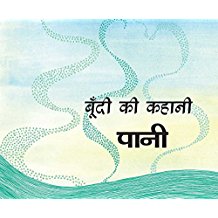 Tulika Boondi's Story-Water/Boondi Ki Kahani-Paani Hindi Medium