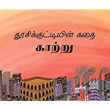 Tulika Dhooli's Story-Air/Doosikuttin Kadai-Kattru Tamil
