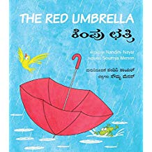Tulika The Red Umbrella/Kempu Chathri English/Kannada