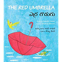 Tulika The Red Umbrella/Yerra Godugu English/Telugu