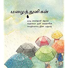 Tulika Raindrops/Mazhaithuligal Tamil