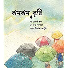 Tulika Raindrops/Jhom Jhom Brishti Bangla