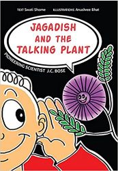 Tulika Jagdish And The Talking Plant English Medium