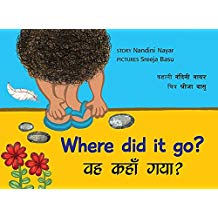 Tulika Where Did It Go?/Vah Kahan Gaya? Hindi Medium