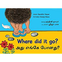 Tulika Where Did It Go?/Adhu Yenge Ponathu? English/Tamil