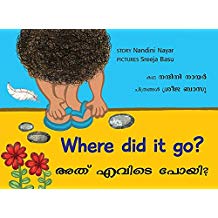 Tulika Where Did It Go?/Adhu Evide Poyee? English/Malayalam