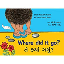 Tulika Where Did It Go?/Tey Kyan Gayun? English/Gujarati