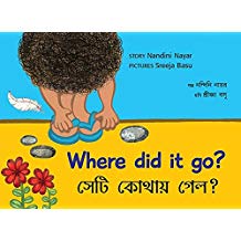 Tulika Where Did It Go?Sheyti Kothai Gyalo English/Bangla