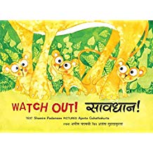 Tulika Watch Out/Savdhan Hindi Medium