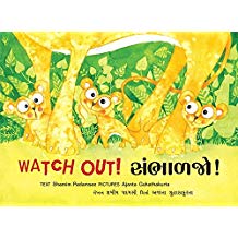 Tulika Watch Out/Sambhaljo English/Gujarati