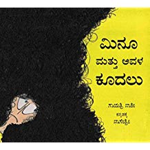 Tulika Minu And Her Hair/Minu Mattu Avala Koodalu Kannada