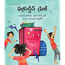 Tulika Fakruddin's Fridge/Fakruddin Fridge Telugu