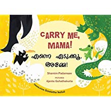 Tulika Carry Me, Mama!/Enne Edukku Amme English/Malayalam