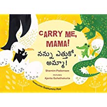Tulika Carry Me, Mama!/Nannu Ettuko, Amma! English/Telugu