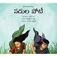Tulika Race Of The Rivers/Nadula Poti Telugu
