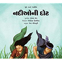 Tulika Race Of The Rivers/Nadiyoni Daud Gujarati