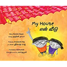 Tulika My House/En Veedu English/Tamil