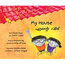 Tulika My House/Ende Veedu English/Malayalam