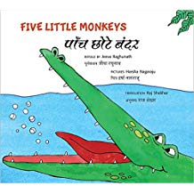 Tulika Five Little Monkeys/Paanch Chhote Bandar Hindi Medium