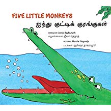 Tulika Five Little Monkeys/Ainthu Kutty Kurangugal English/Tamil