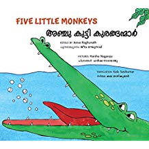 Tulika Five Little Monkeys/Anju Kutti Kuranganmaar English/Malayalam