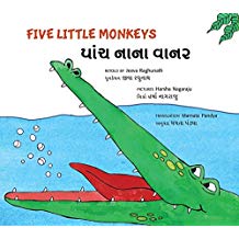 Tulika Five Little Monkeys/Paanch Naanaa Vaanar English/Gujarati