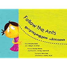 Tulika Follow The Ants/Urumbukalude Pinnale English/Malayalam