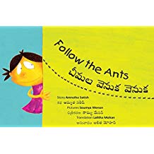 Tulika Follow The Ants/Cheemala Venuka Venuka English/Telugu