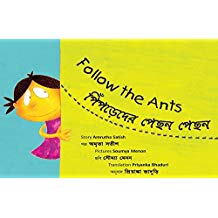 Tulika Follow The Ants/Pinpreder Pechchon Pechhon English/Bangla