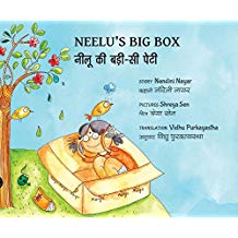 Tulika Neelu's Big BoxNeelu Ki Badi-si Peti Hindi Medium