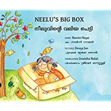 Tulika Neelu's Big Box/Neeluvinde Valiya Petti English/Malayalam