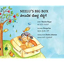 Tulika Neelu's Big Box/Neeluvina Dodda Pettige English/Kannada