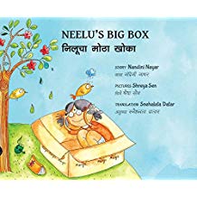 Tulika Neelu's Big Box/Neelucha Motha Khoka English/Marathi