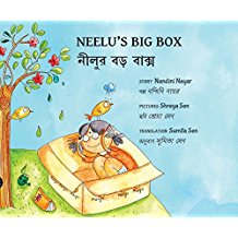 Tulika Neelu's Big Box/Neelur Bodo Baksho English/Bangla