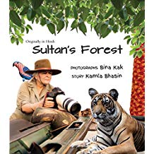 Tulika Sultan's Forest English Medium